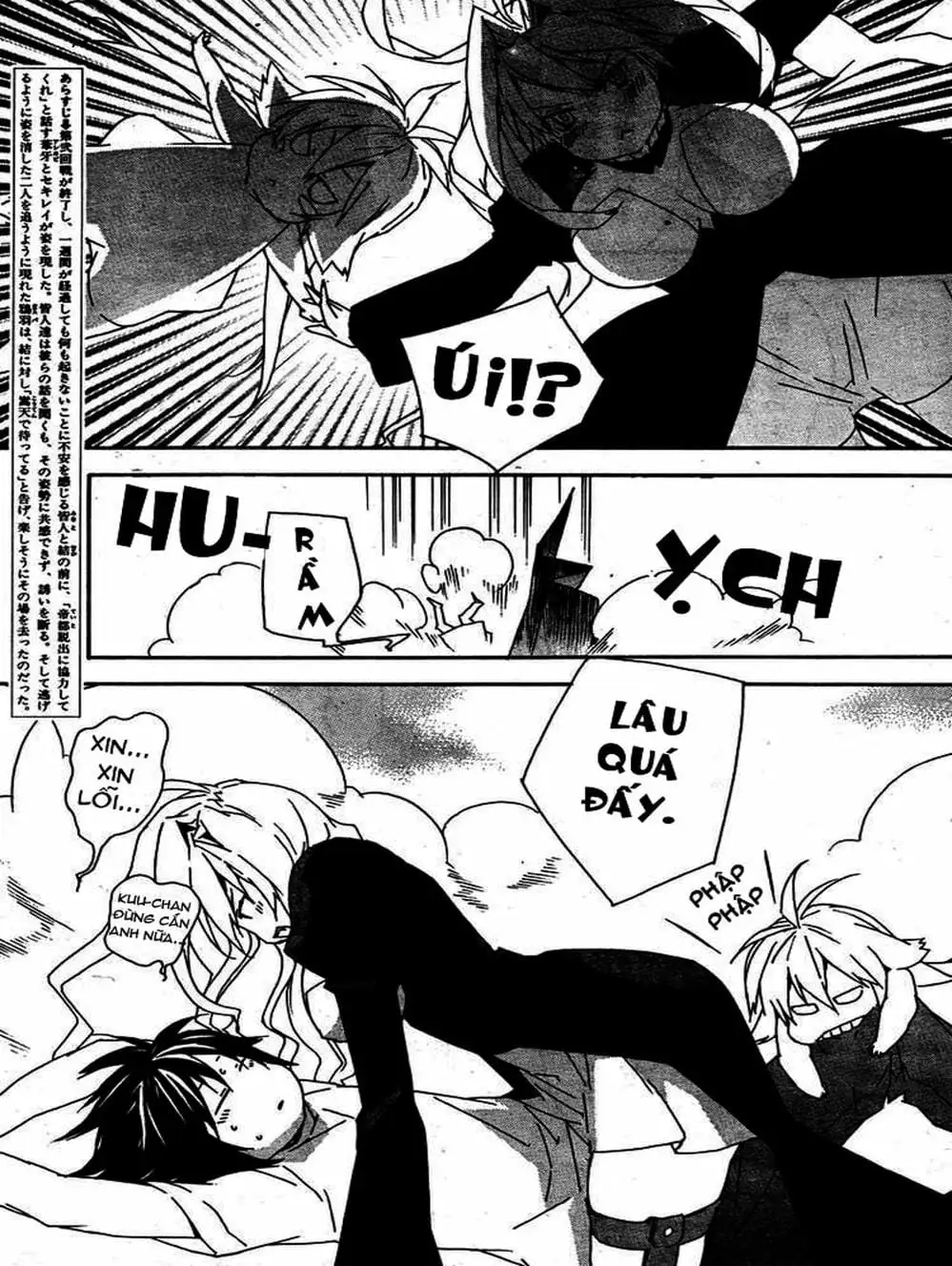 Chapter 84 - Image 14