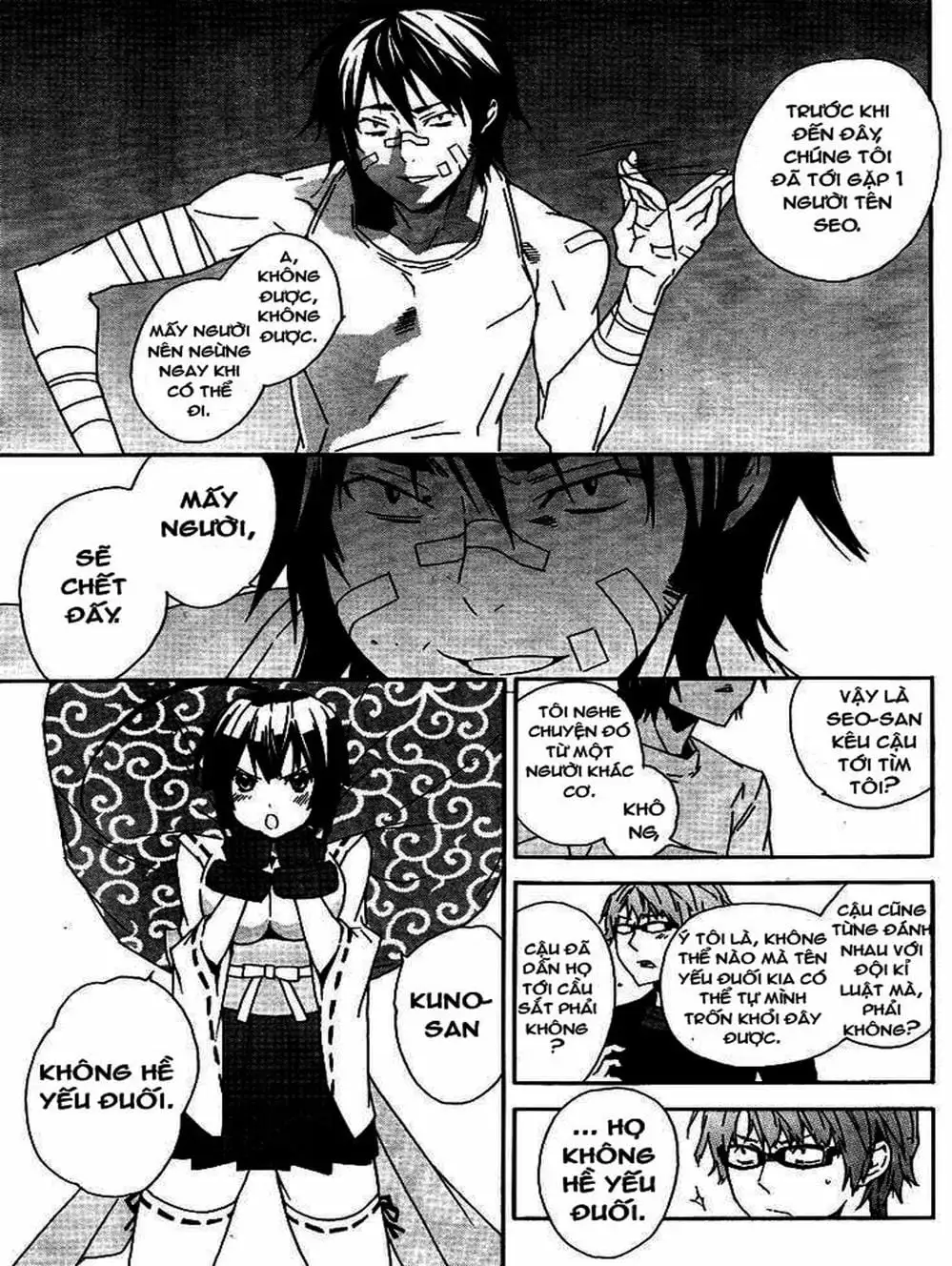 Chapter 84 - Image 4