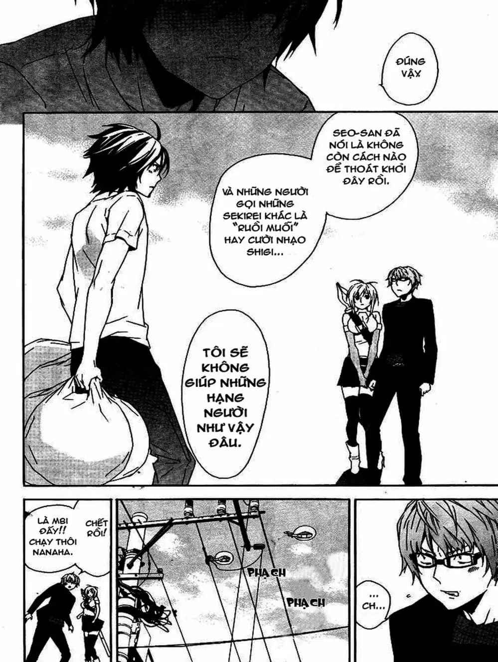 Chapter 84 - Image 5