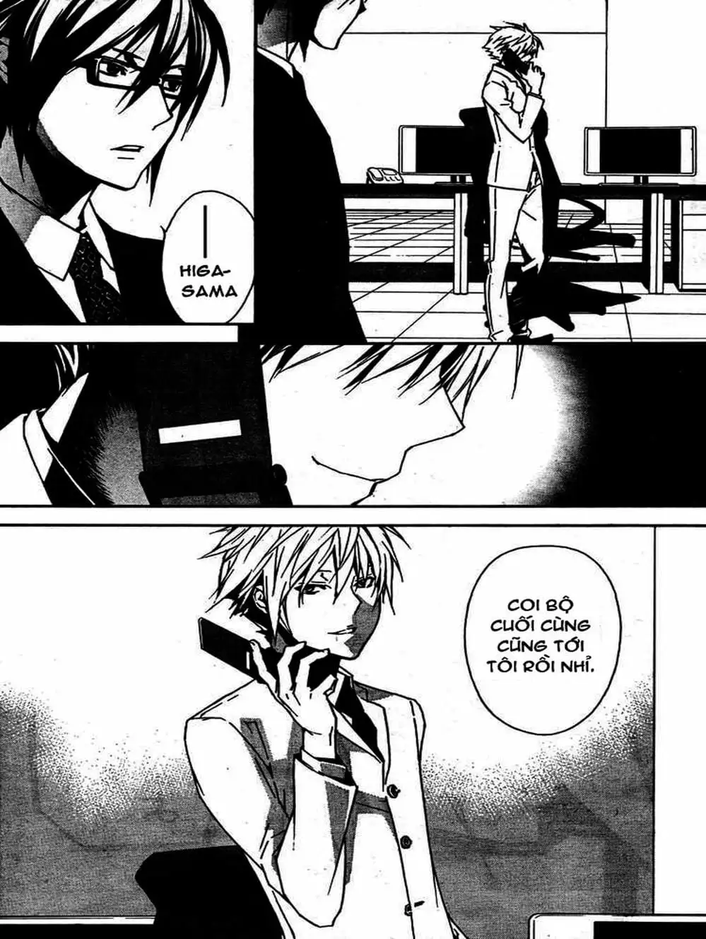 Chapter 85 - Image 5