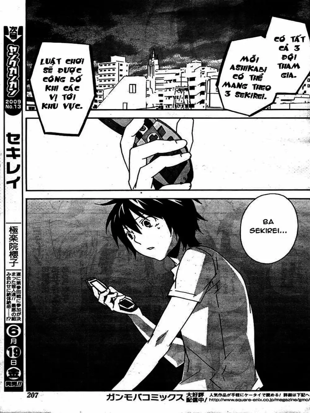 Chapter 85 - Image 6