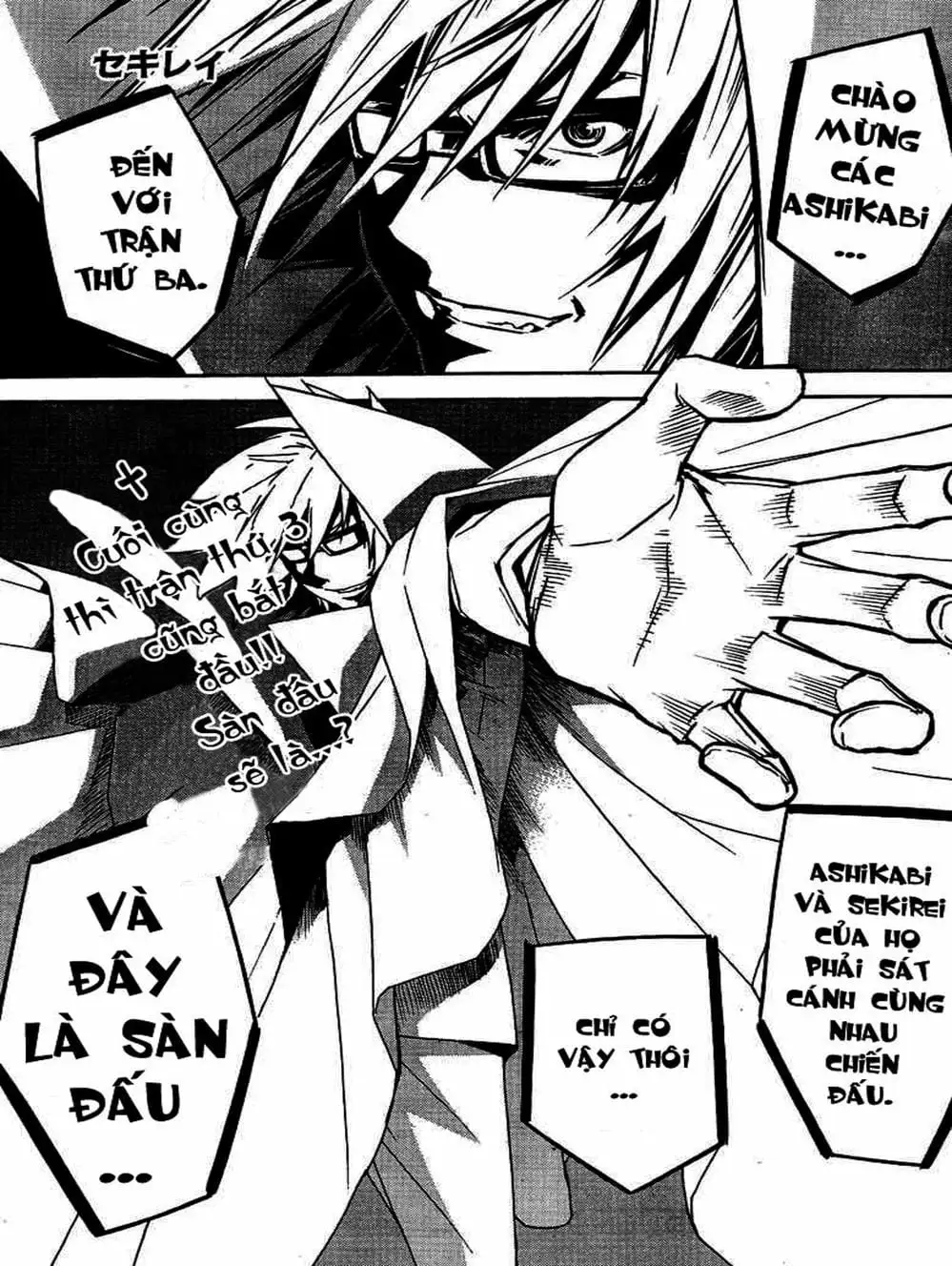 Chapter 85 - Image 8