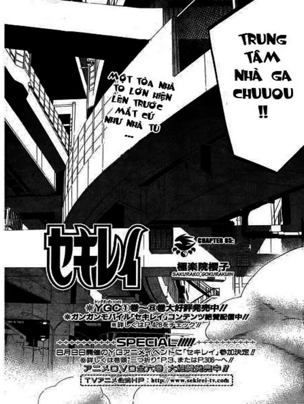 Chapter 85 - Image 10