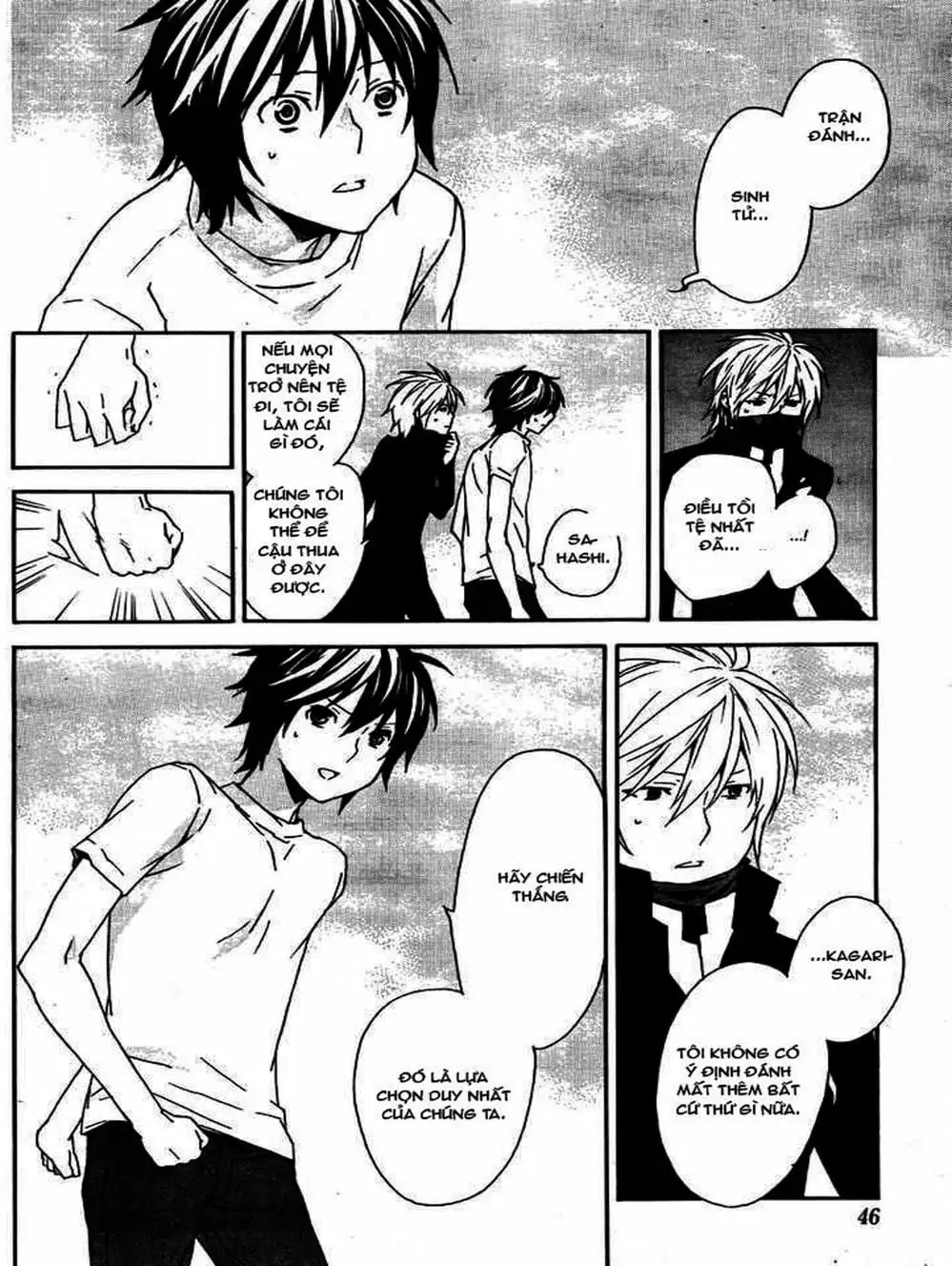 Chapter 86 - Image 17