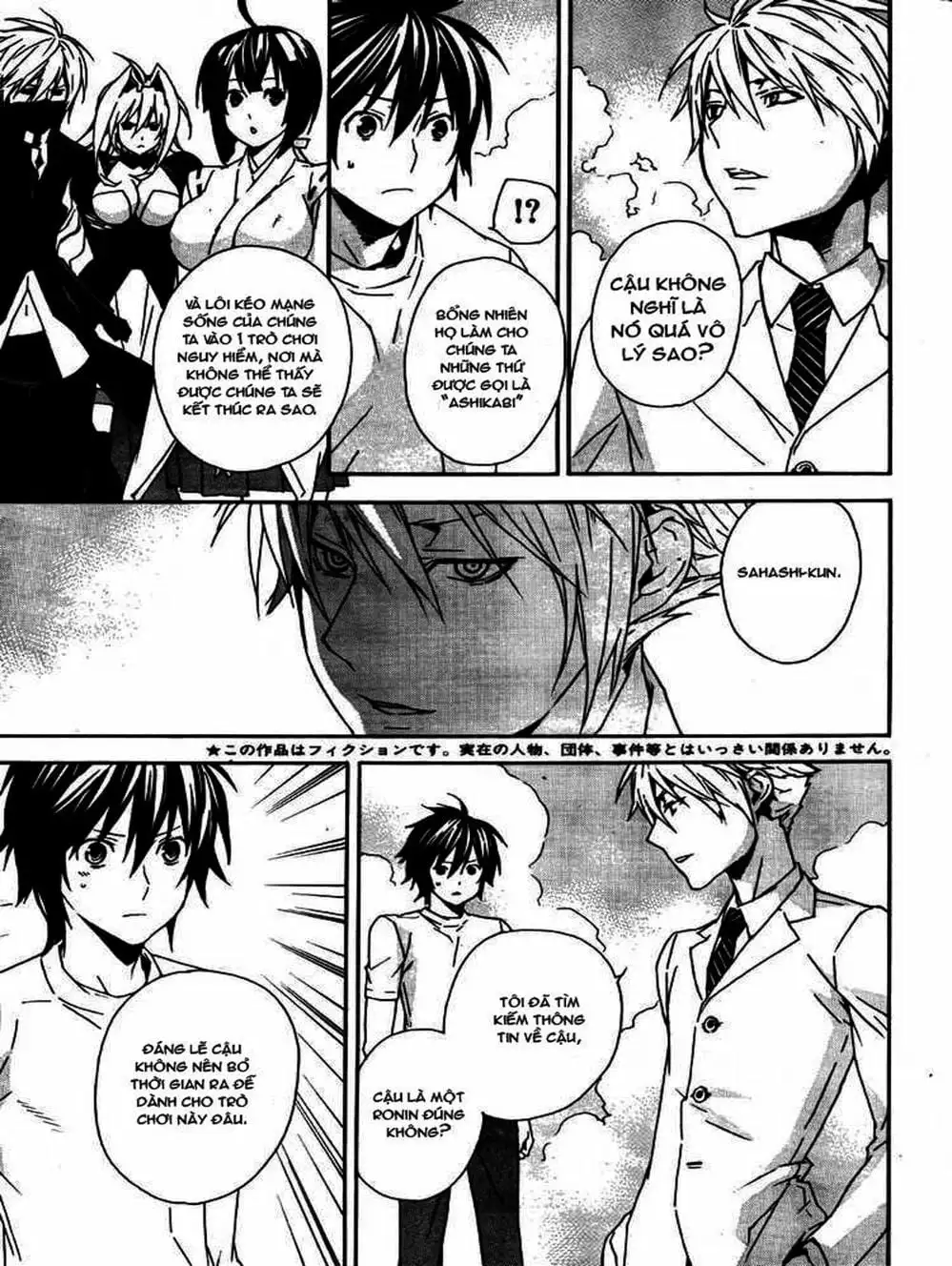 Chapter 86 - Image 6