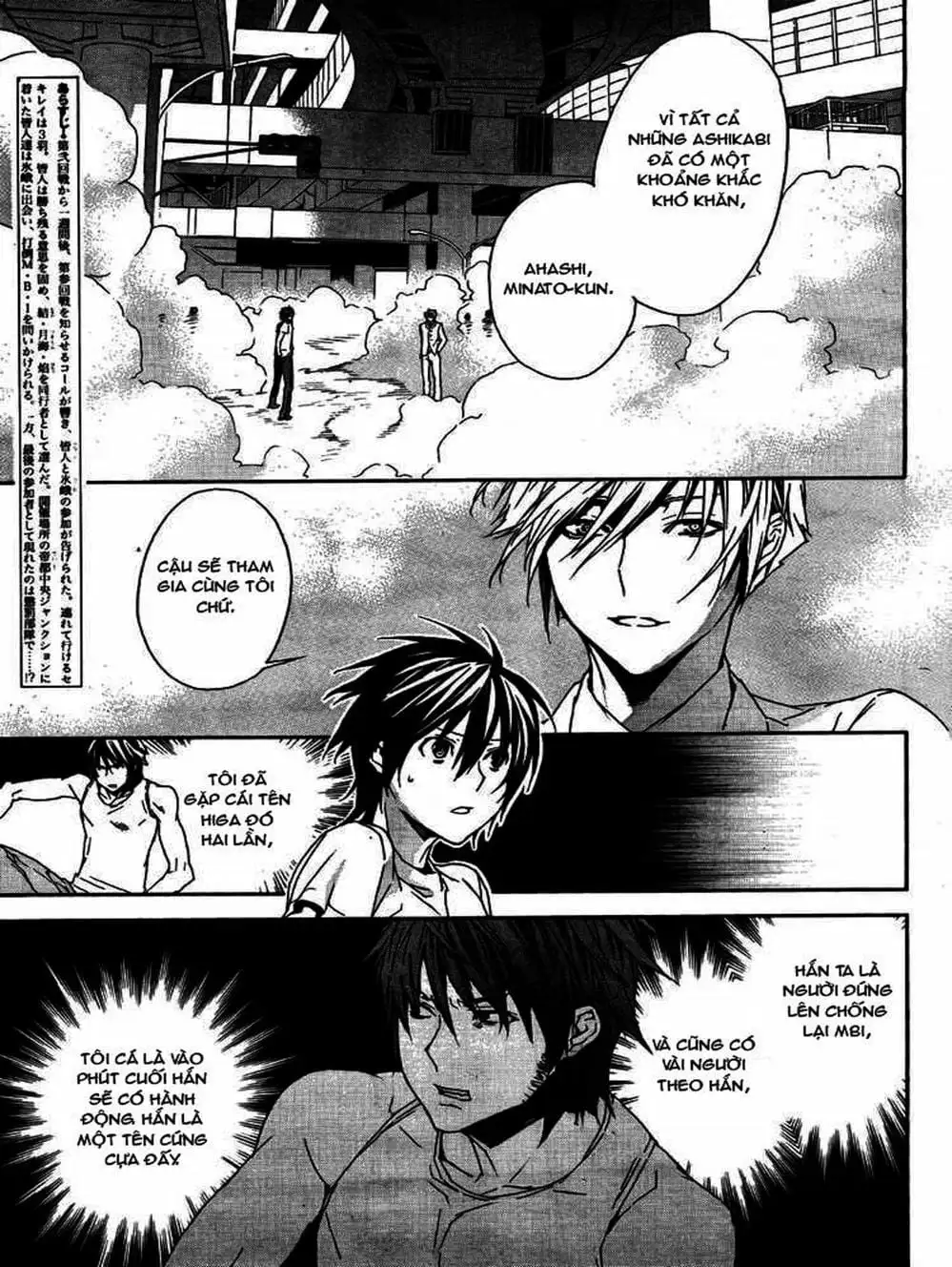 Chapter 86 - Image 8