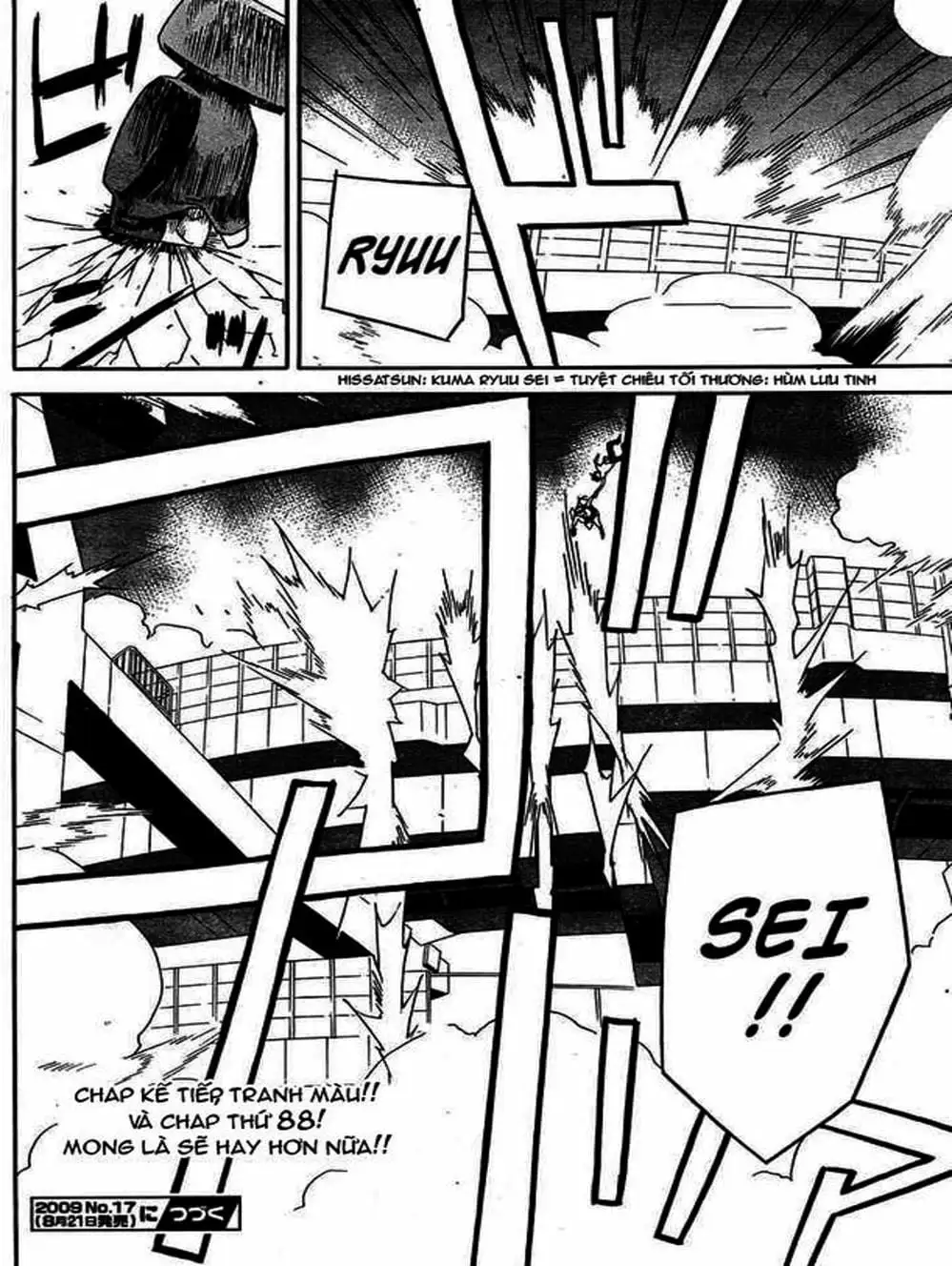 Chapter 87 - Image 17