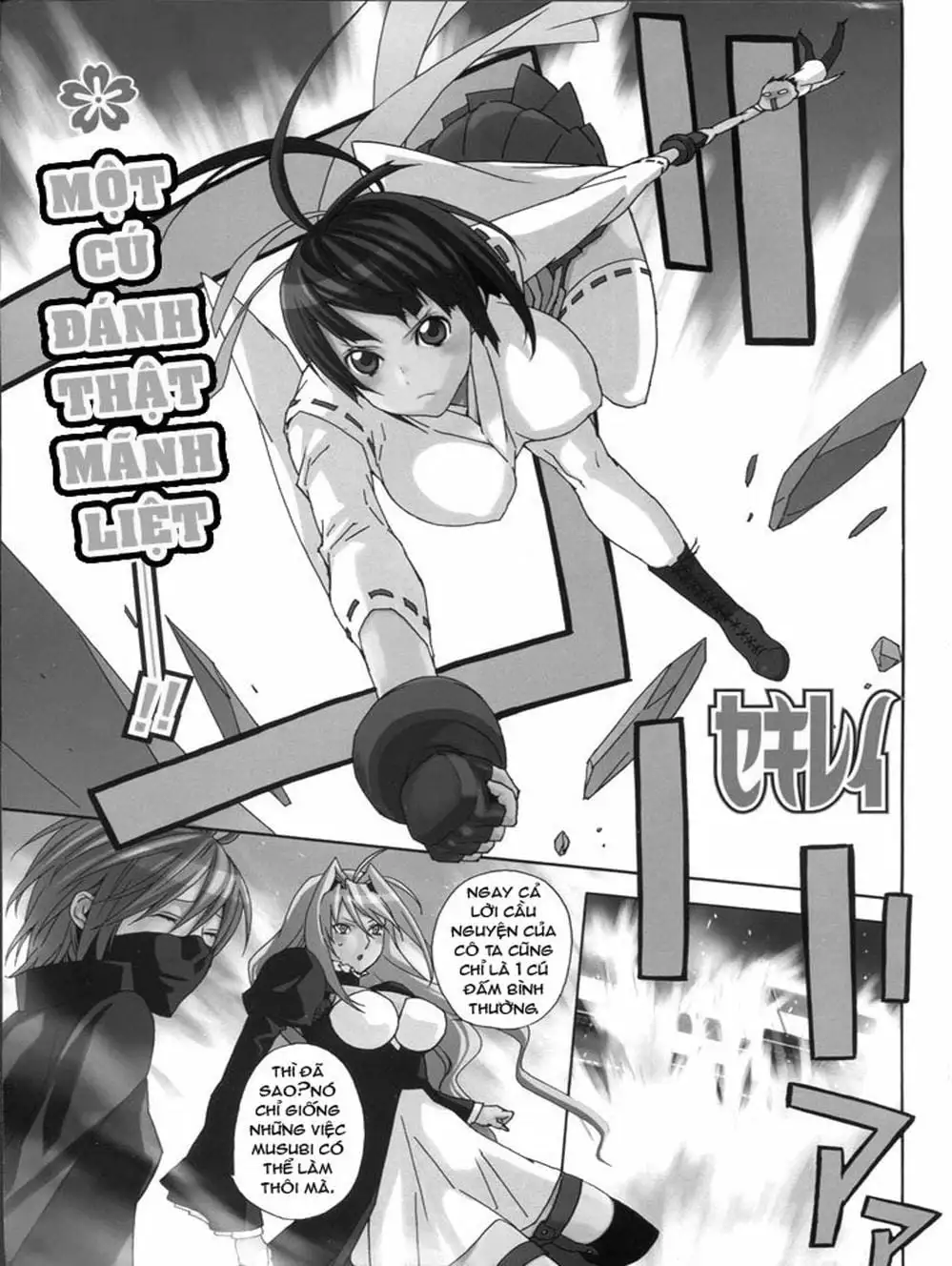 Chapter 87 - Image 19