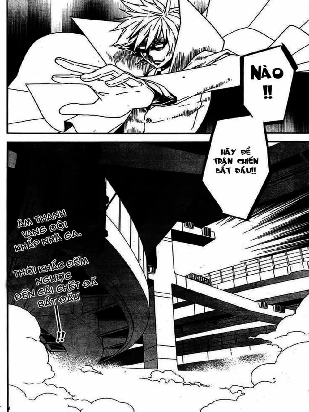 Chapter 87 - Image 3