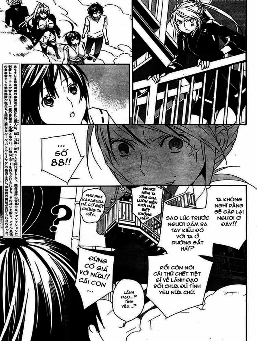 Chapter 87 - Image 4