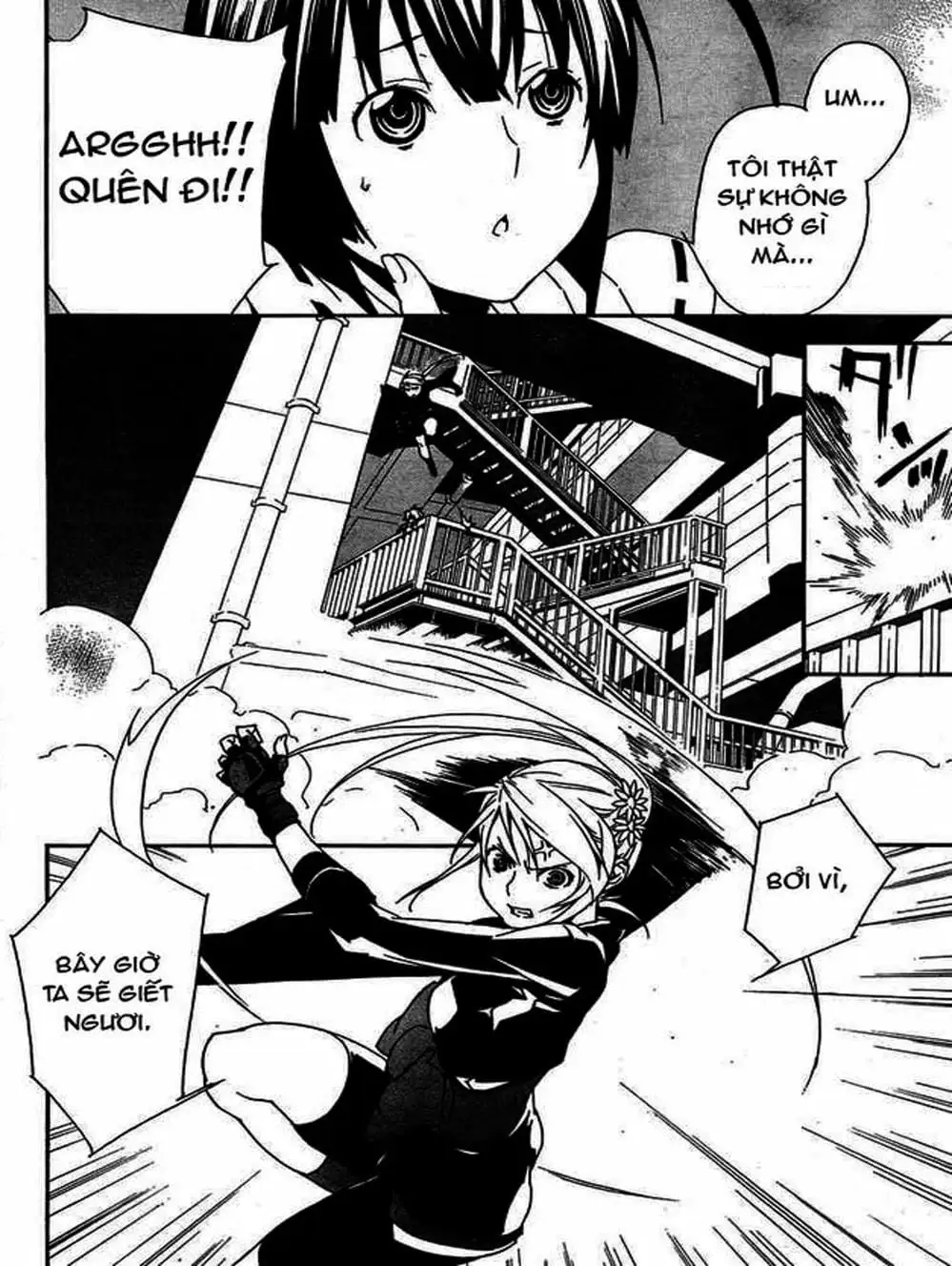 Chapter 87 - Image 5