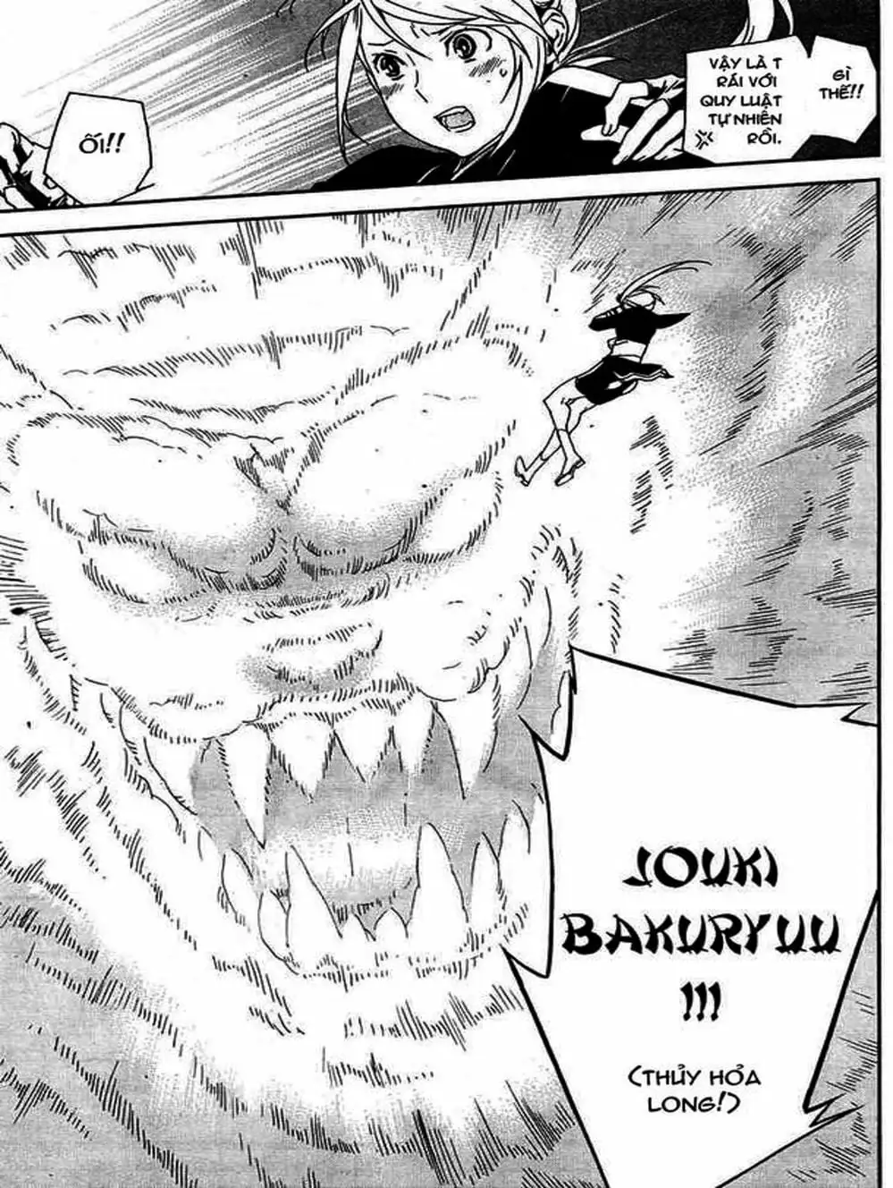 Chapter 87 - Image 8