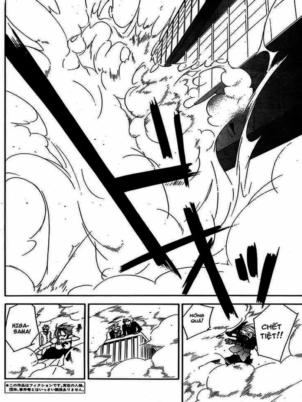 Chapter 87 - Image 9