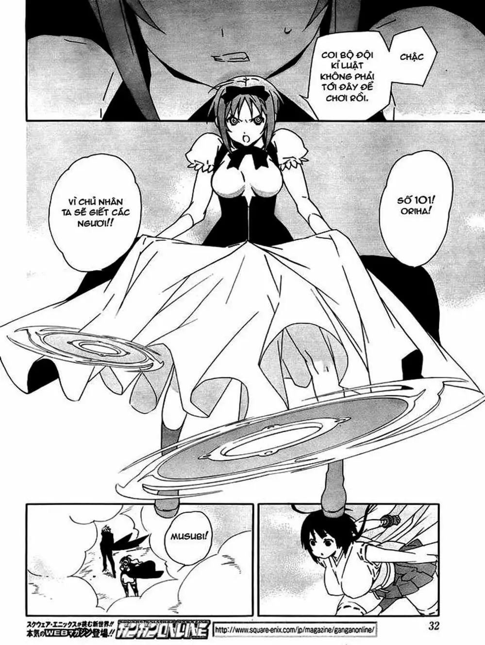 Chapter 88 - Image 14