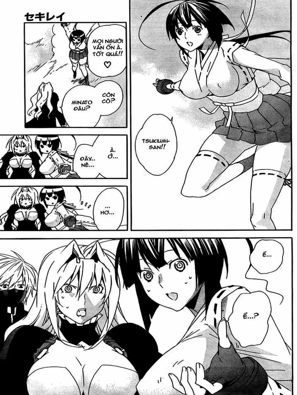Chapter 88 - Image 15