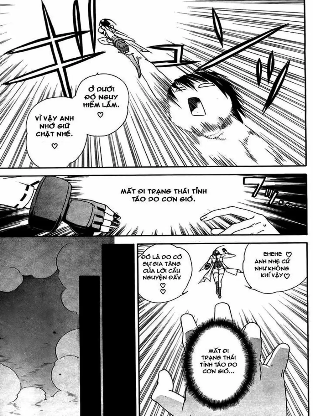 Chapter 88 - Image 17