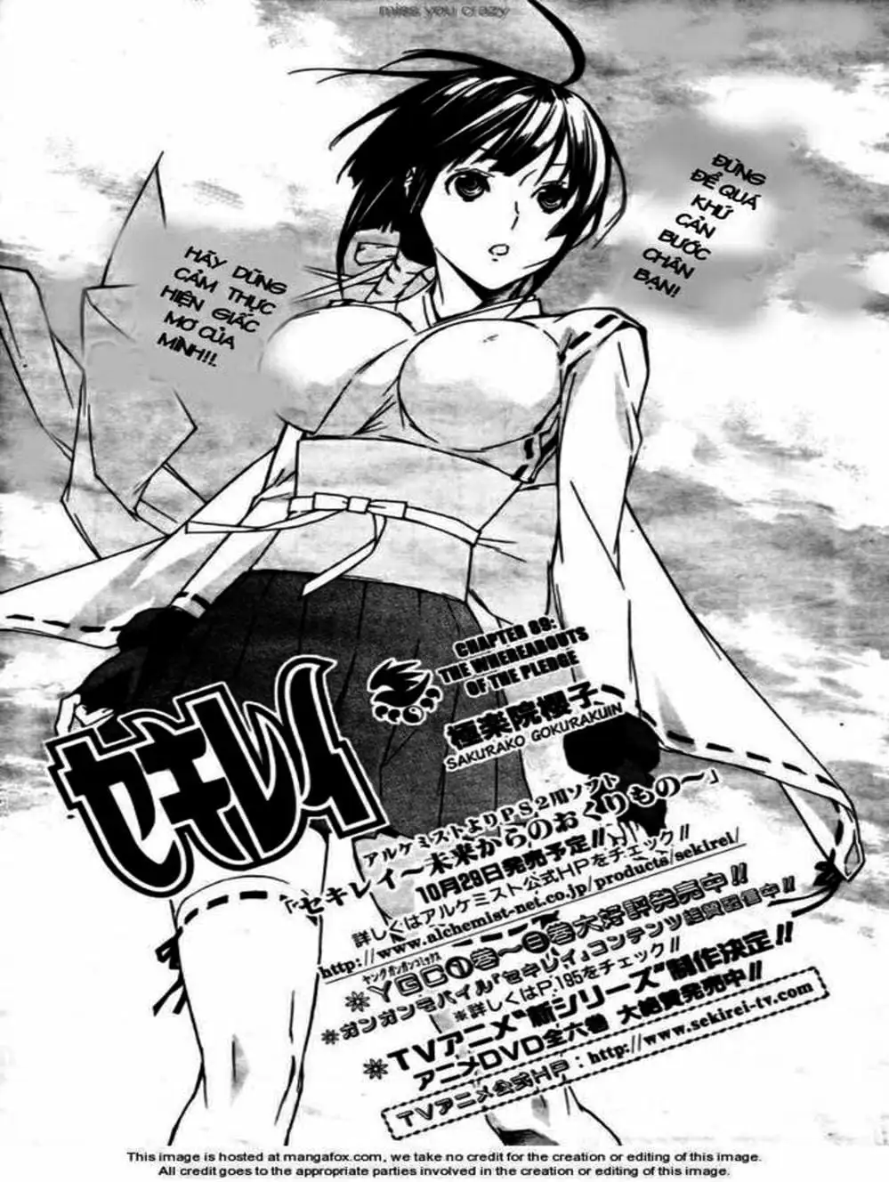 Chapter 88 - Image 19