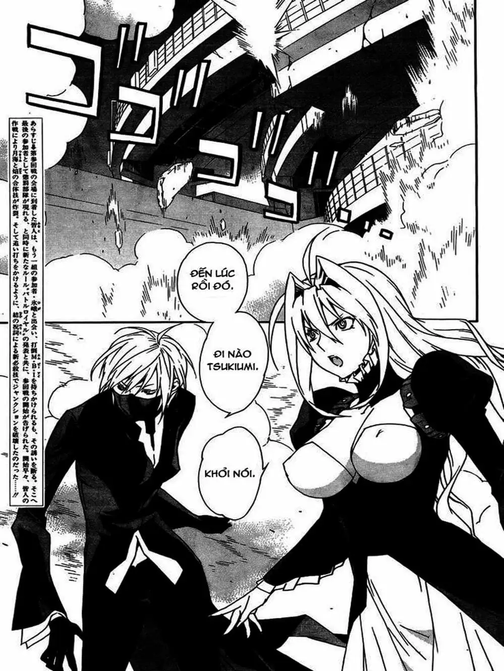 Chapter 88 - Image 3