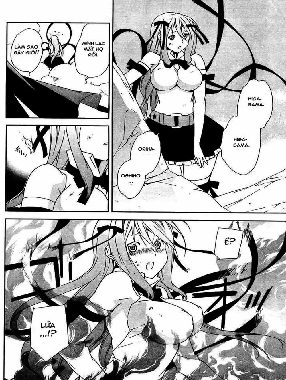 Chapter 88 - Image 6