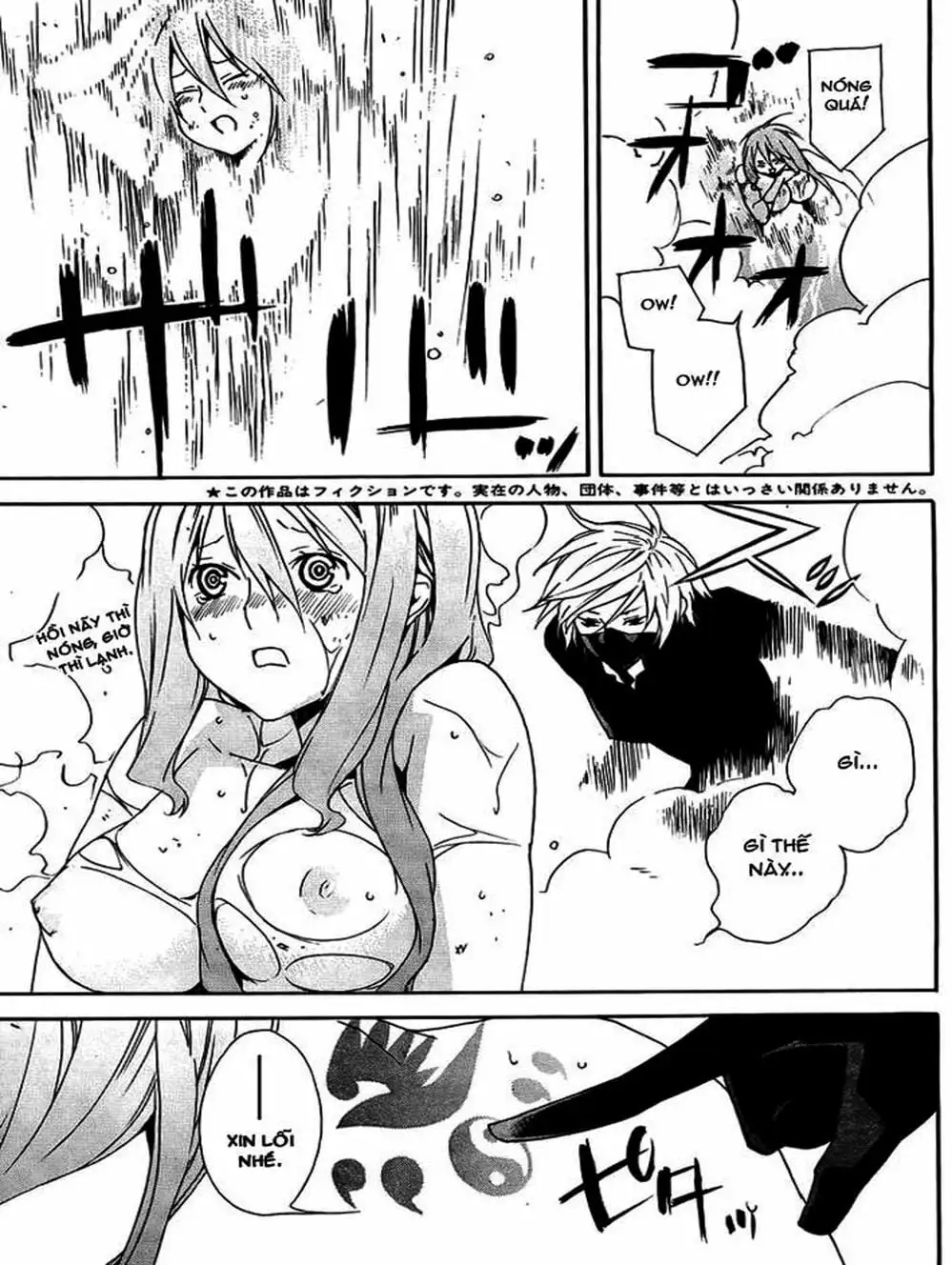 Chapter 88 - Image 7