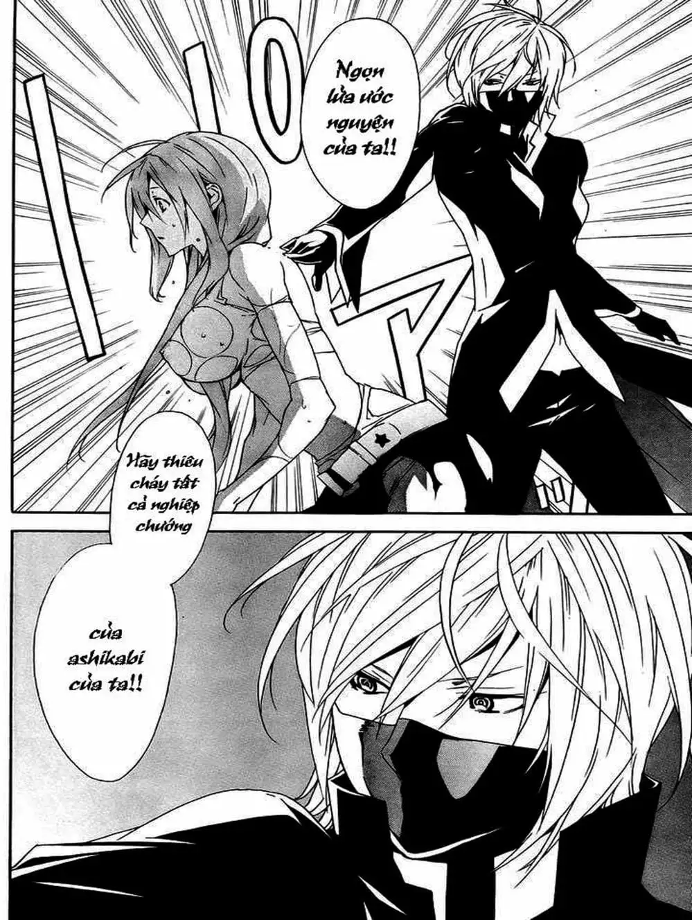 Chapter 88 - Image 8