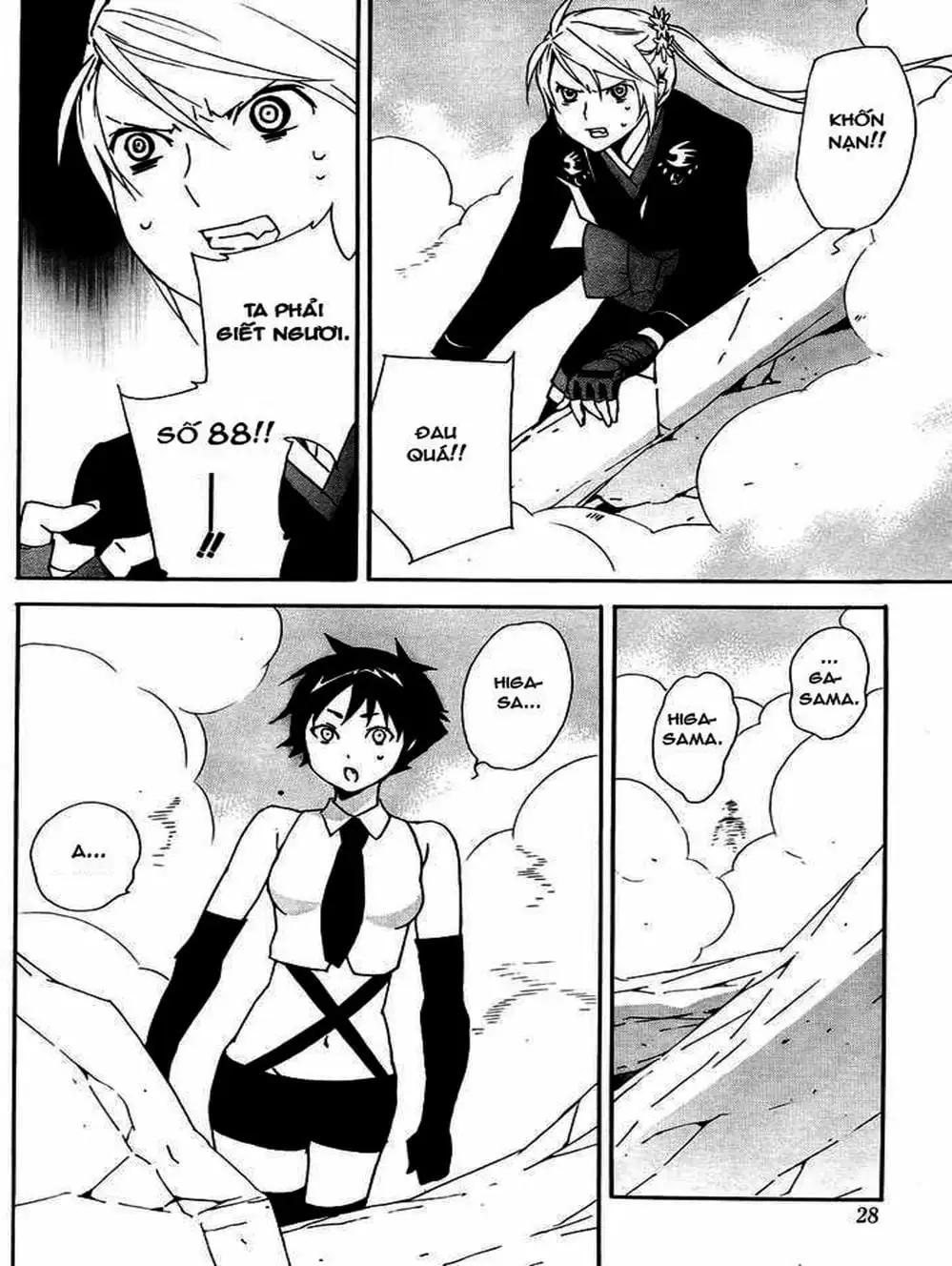 Chapter 88 - Image 10