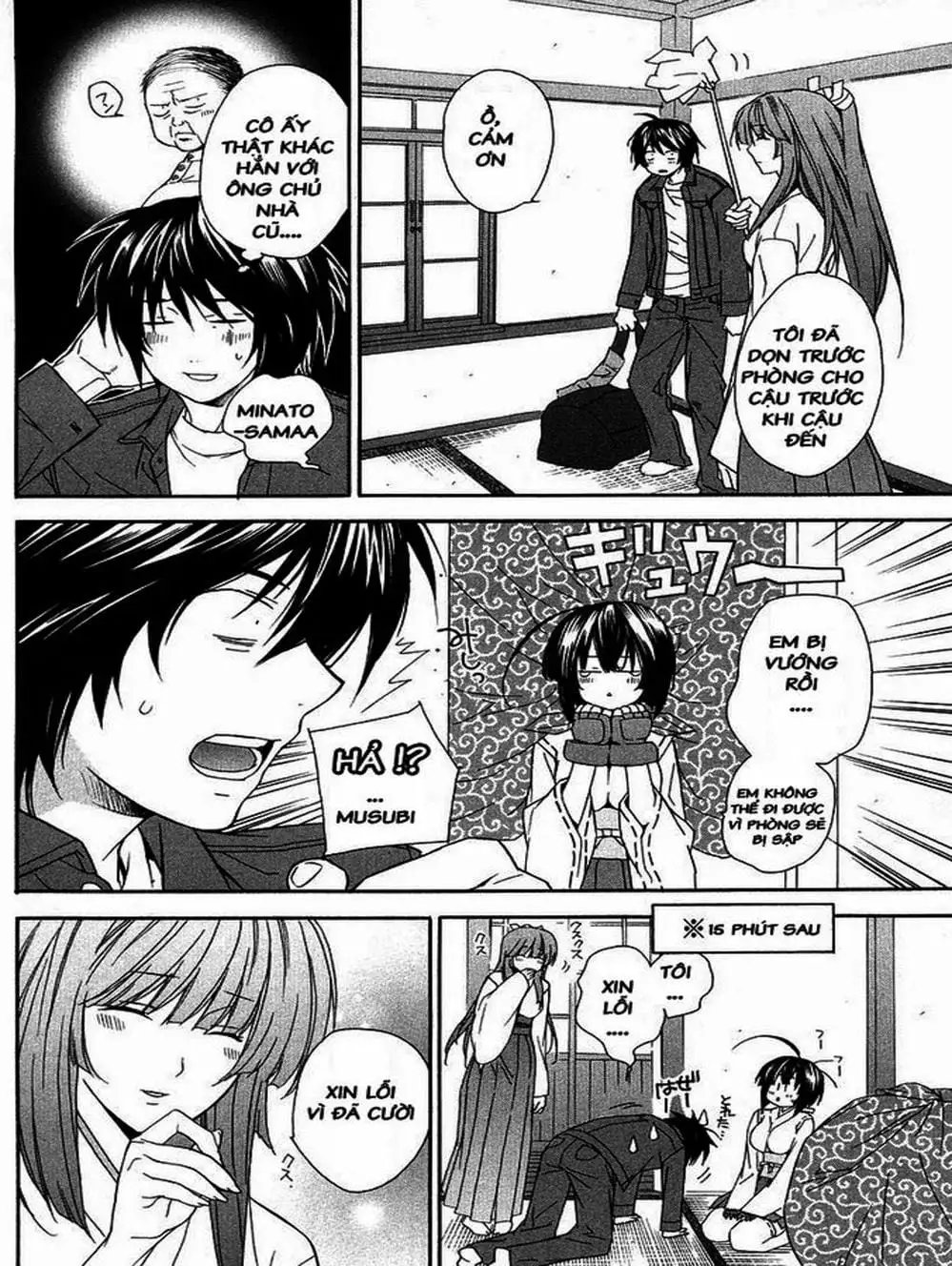 Chapter 9 - Image 2