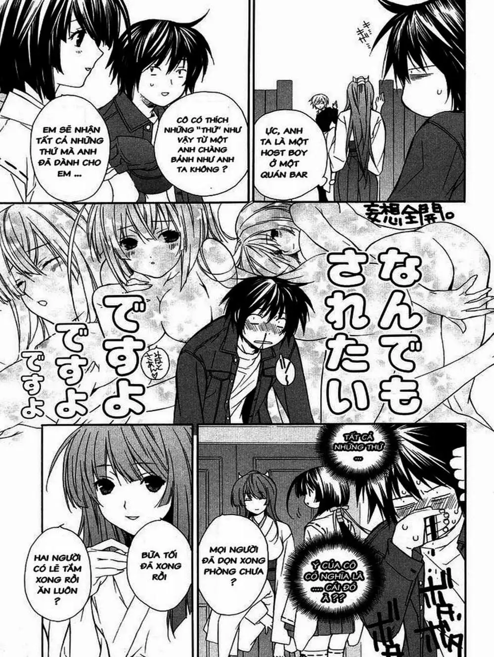 Chapter 9 - Image 13