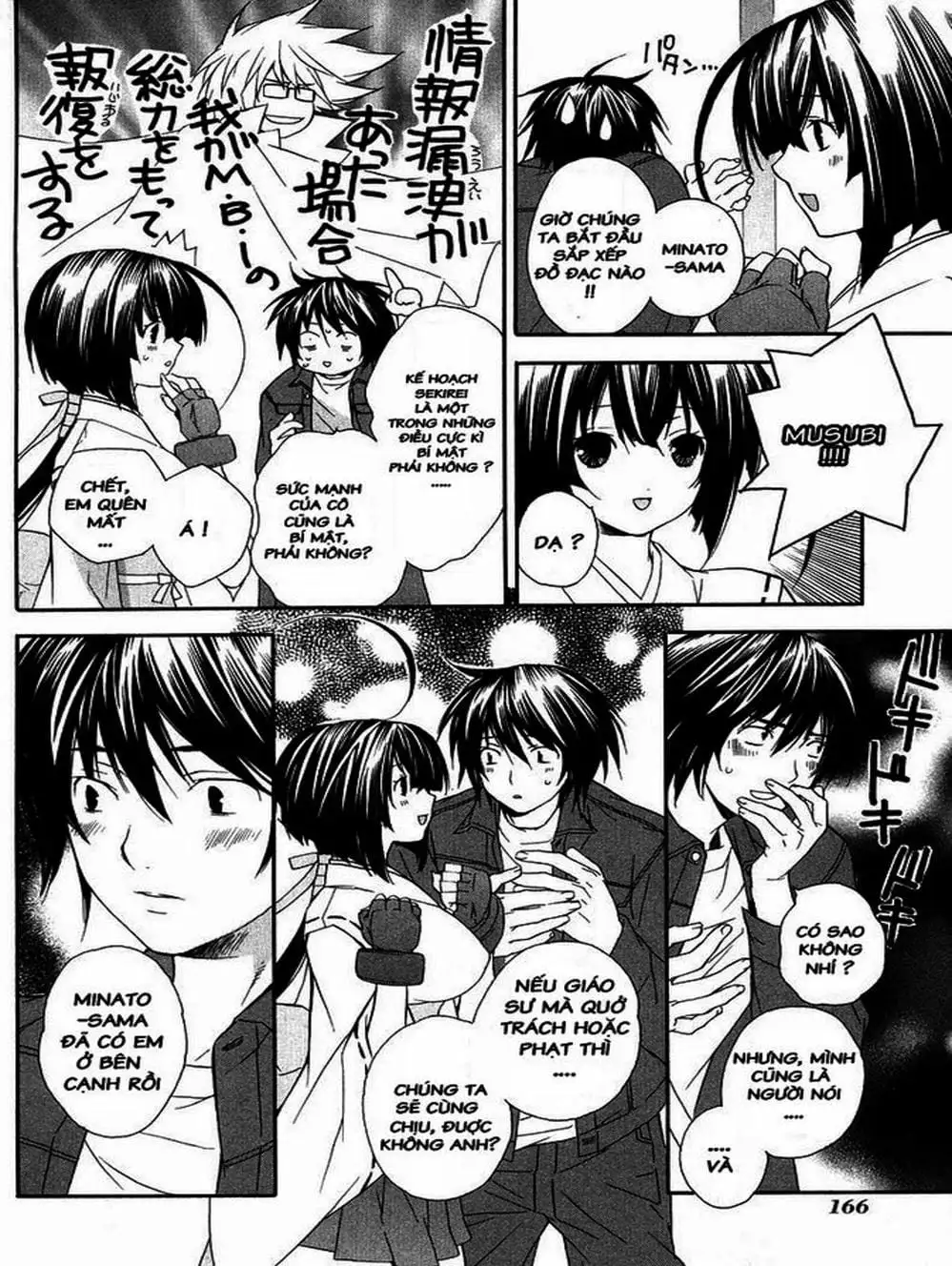 Chapter 9 - Image 4