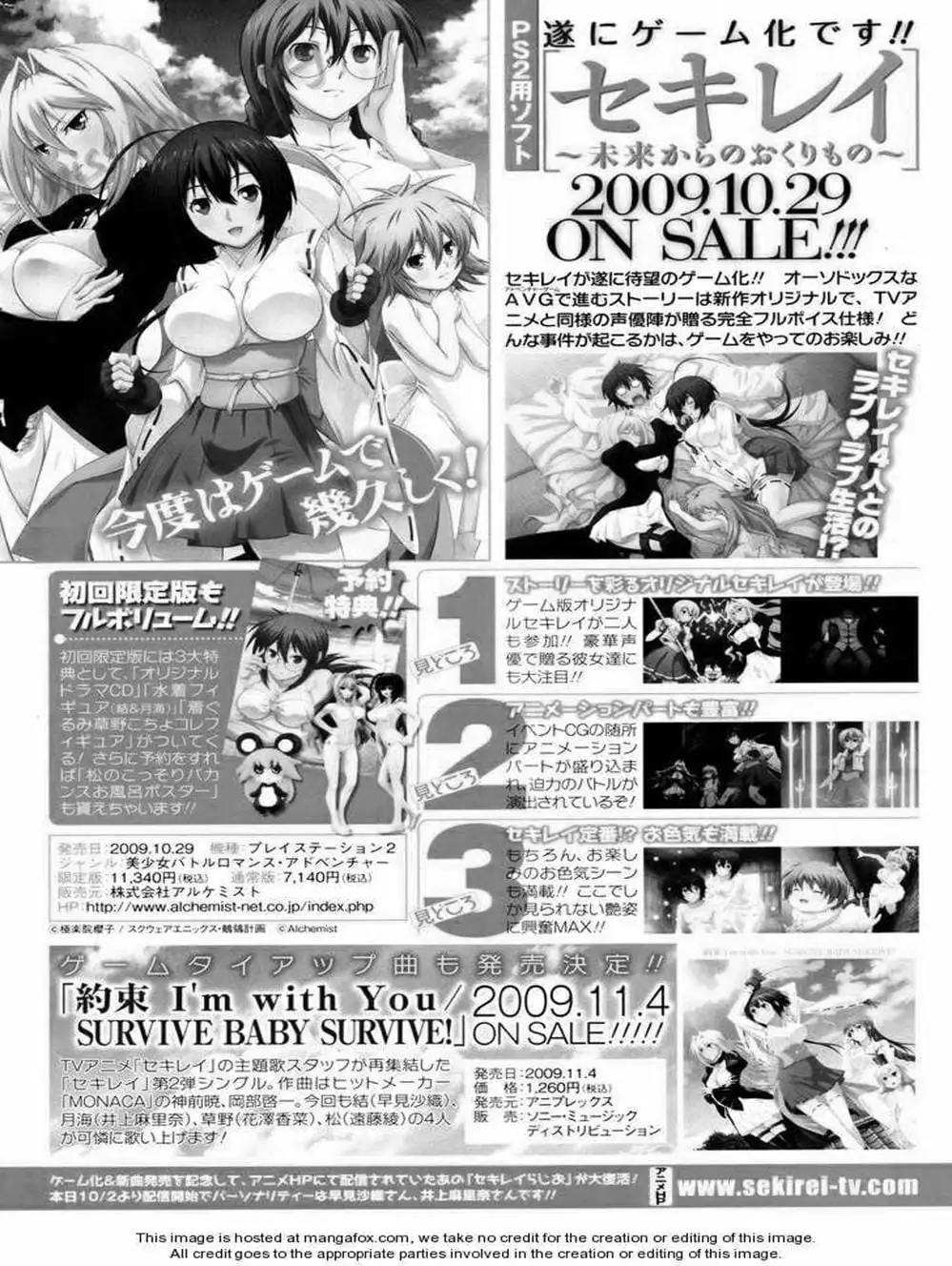 Chapter 90 - Image 11