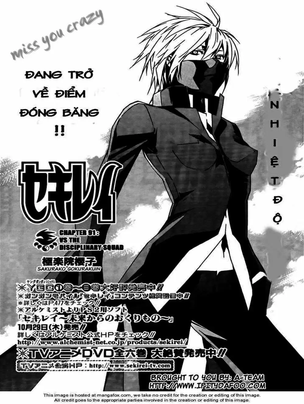 Chapter 90 - Image 12