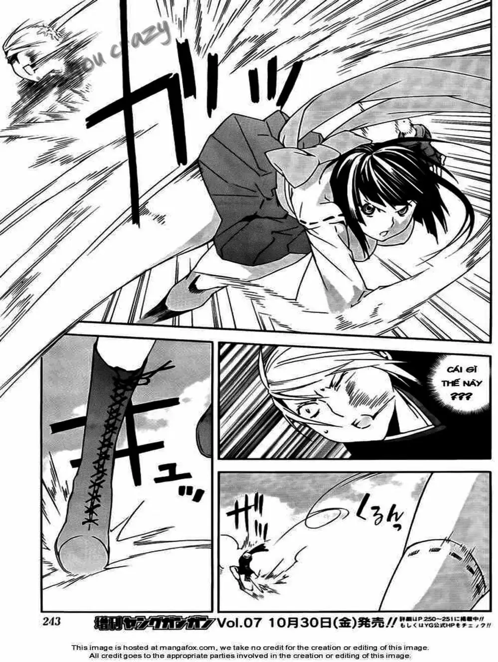 Chapter 91 - Image 2