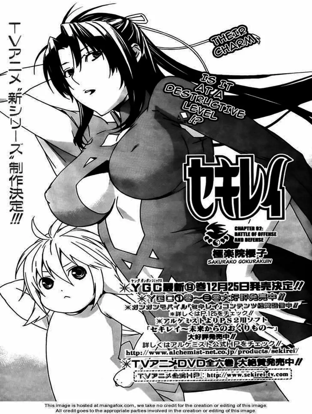 Chapter 91 - Image 8