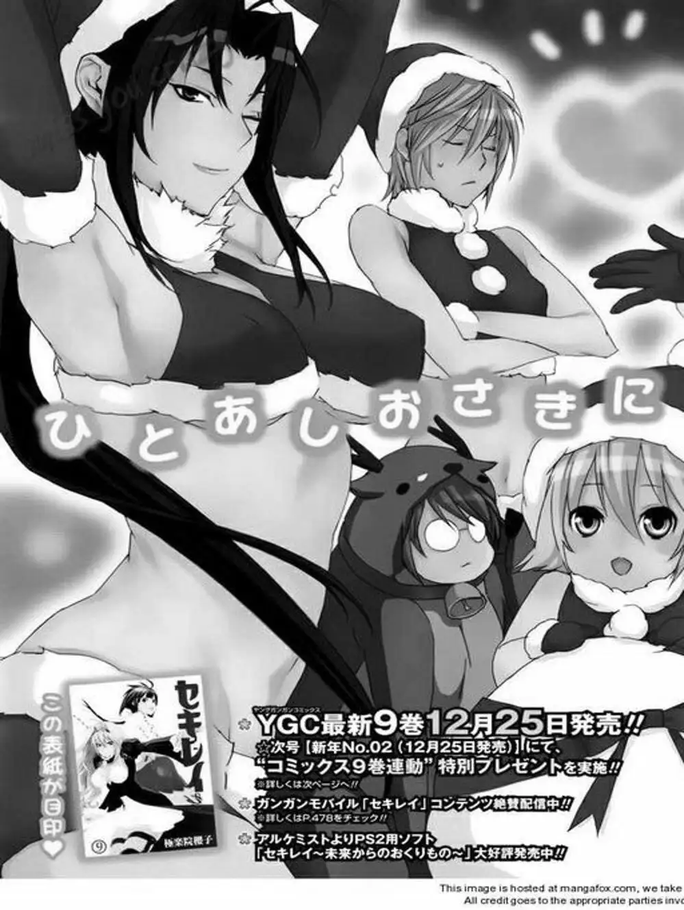 Chapter 92 - Image 5