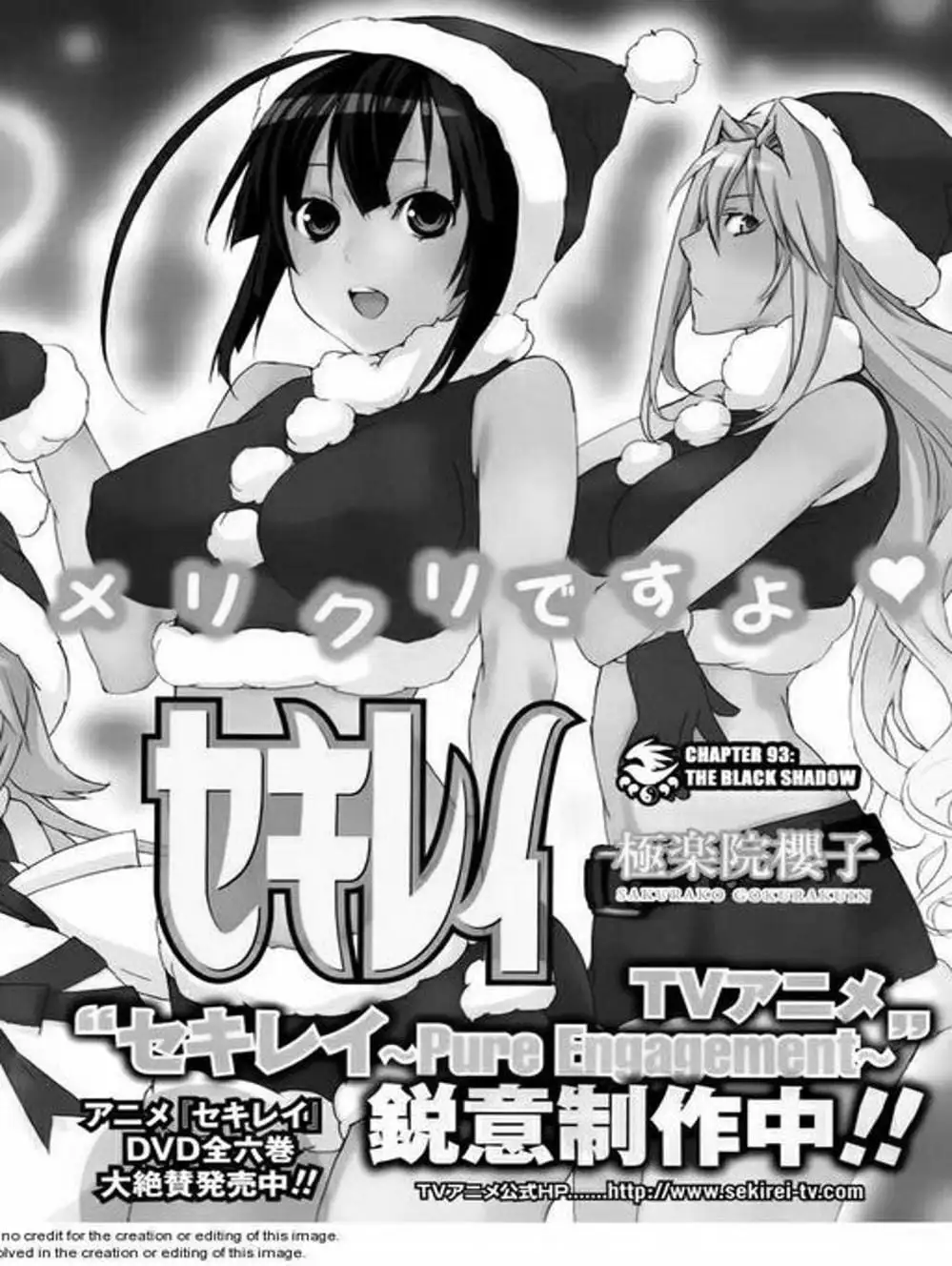 Chapter 92 - Image 6