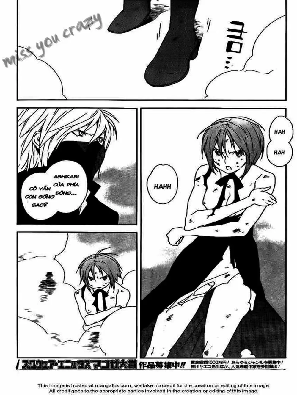 Chapter 93 - Image 1