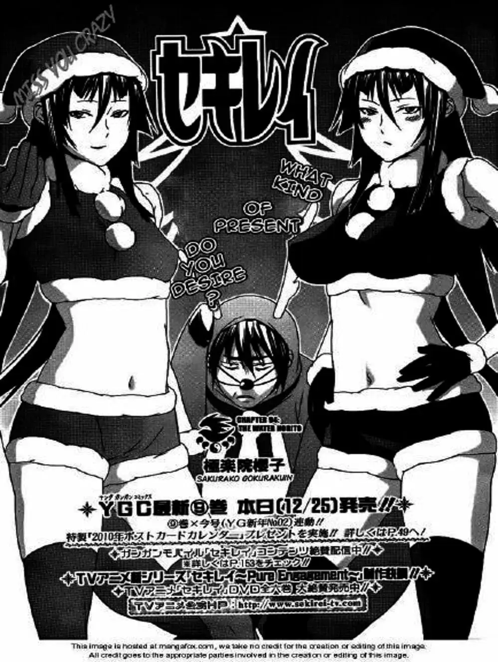 Chapter 93 - Image 4