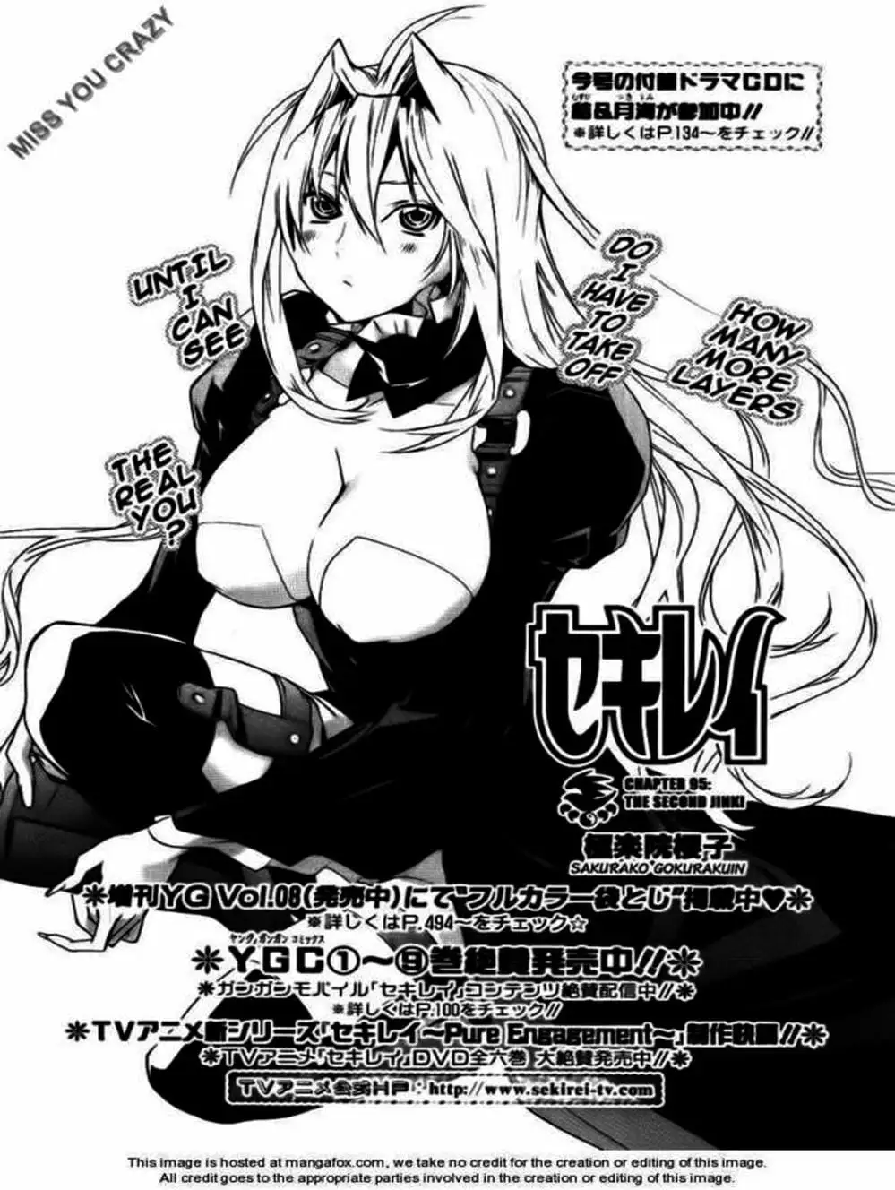 Chapter 94 - Image 1