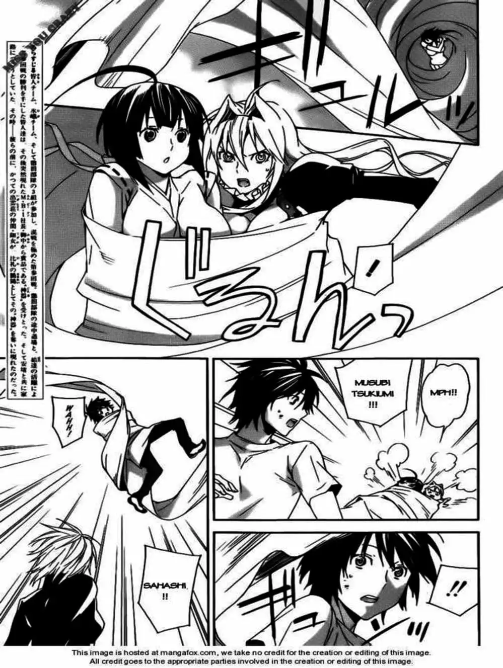 Chapter 95 - Image 1