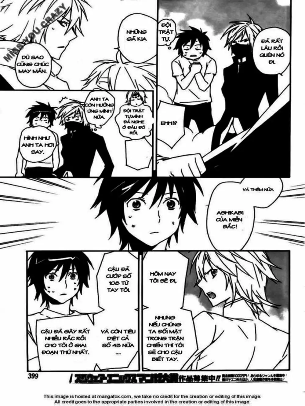 Chapter 96 - Image 1
