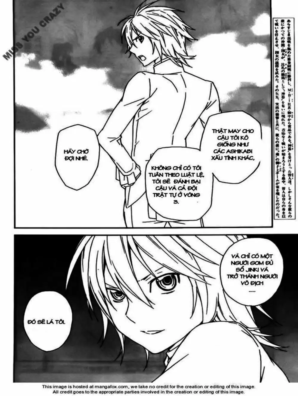 Chapter 96 - Image 2