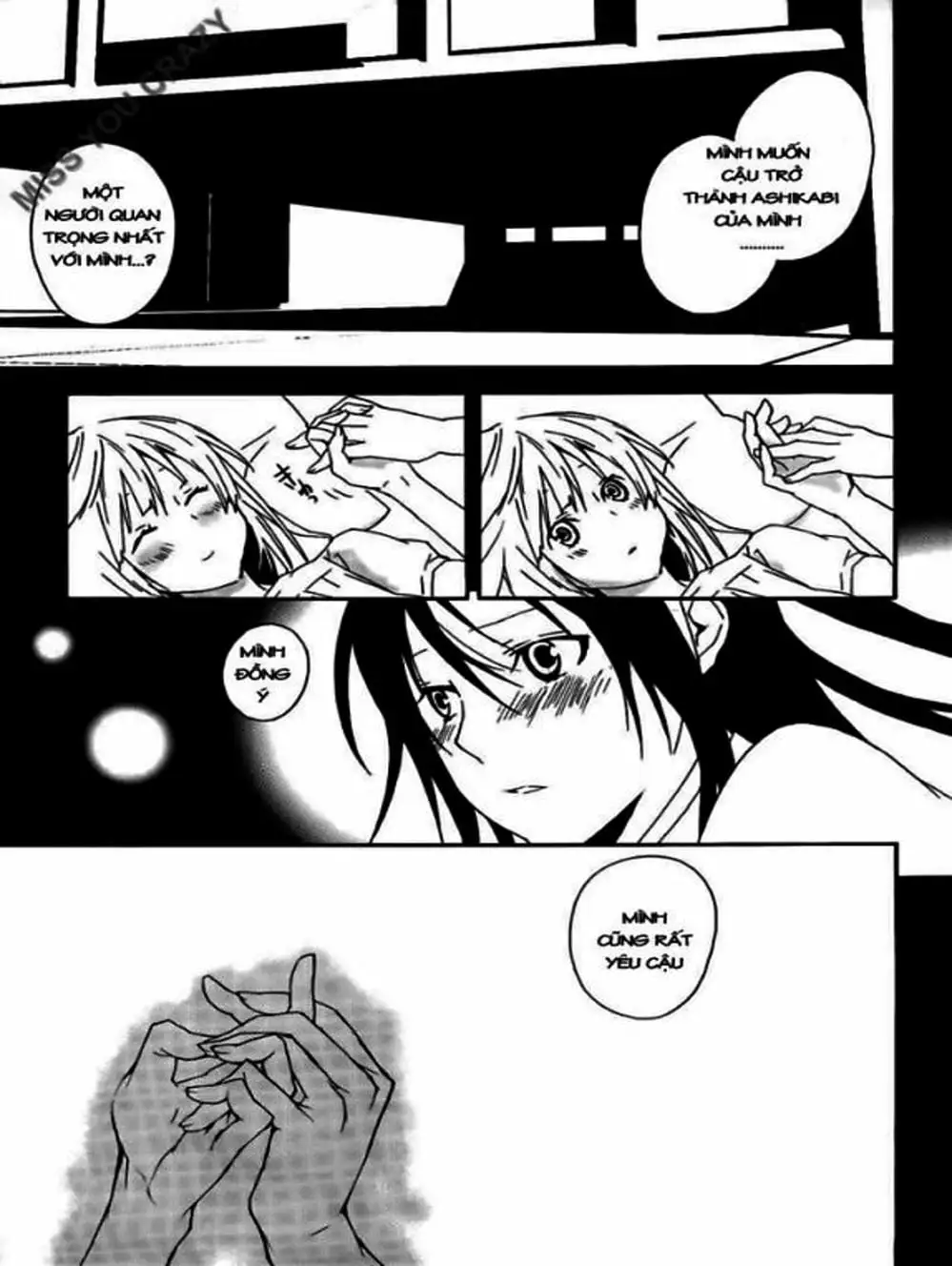 Chapter 97 - Image 14