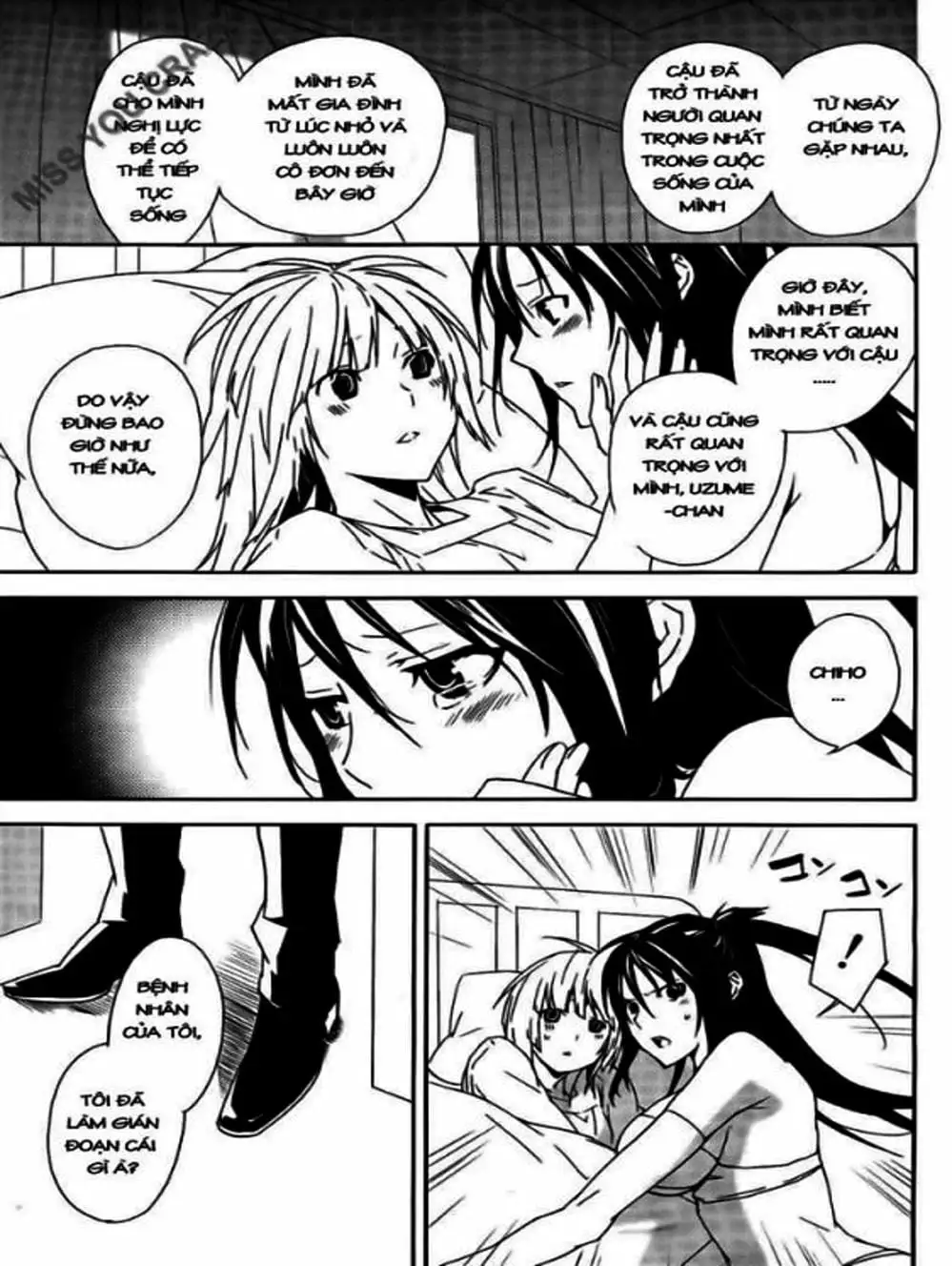 Chapter 97 - Image 16