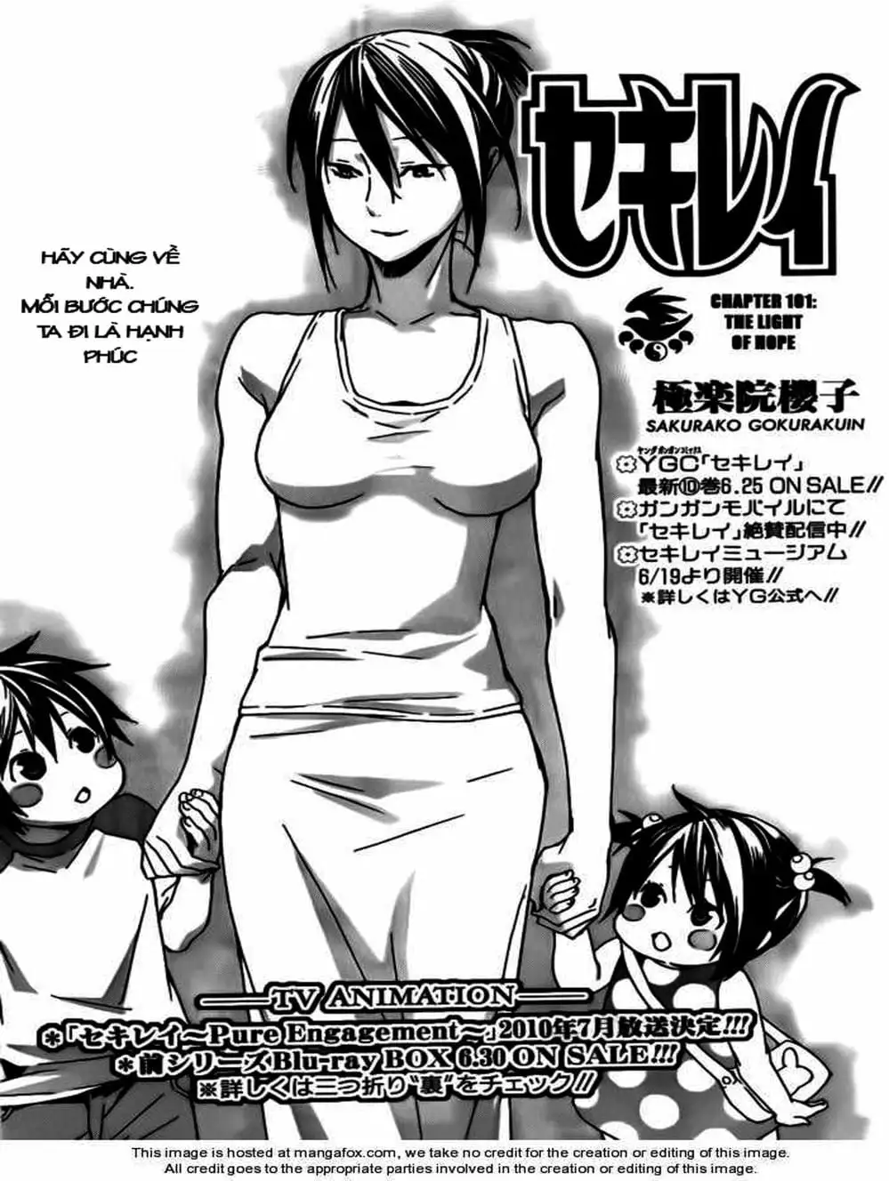 Chapter 97 - Image 20