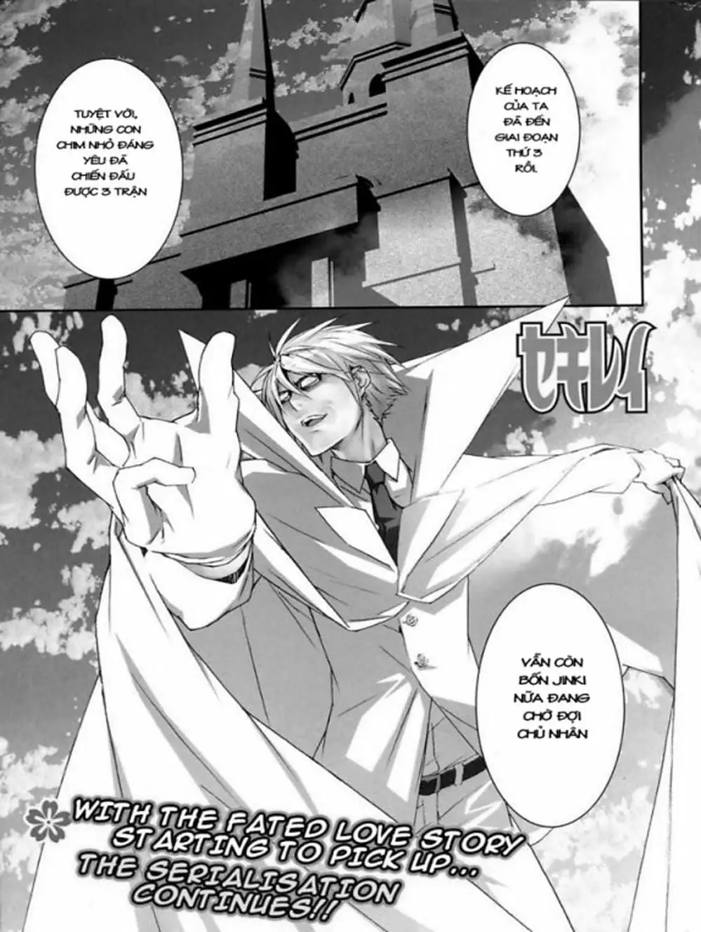Chapter 98 - Image 16