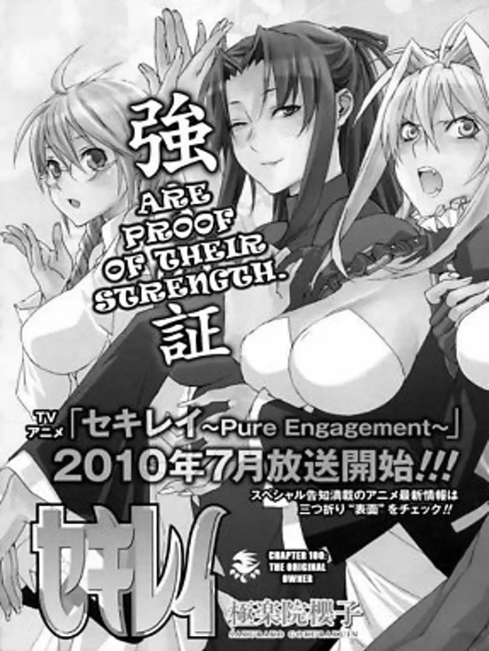 Chapter 98 - Image 17