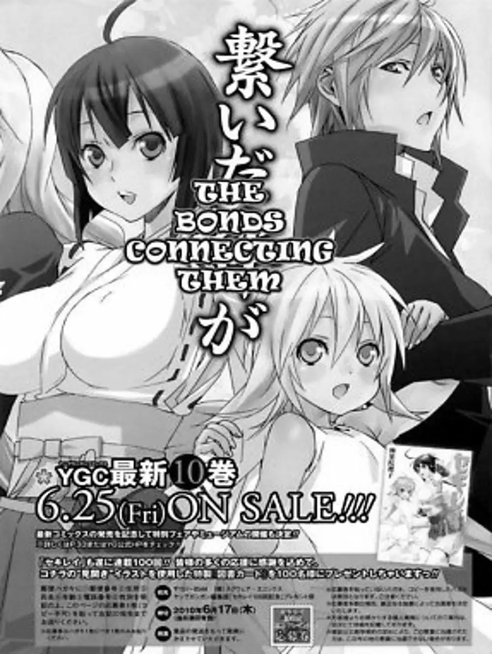Chapter 98 - Image 18