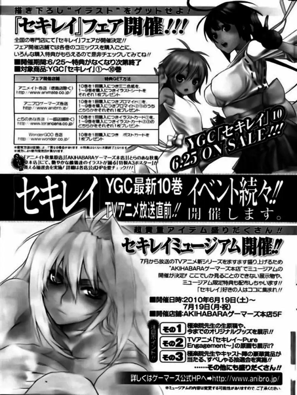 Chapter 99 - Image 11