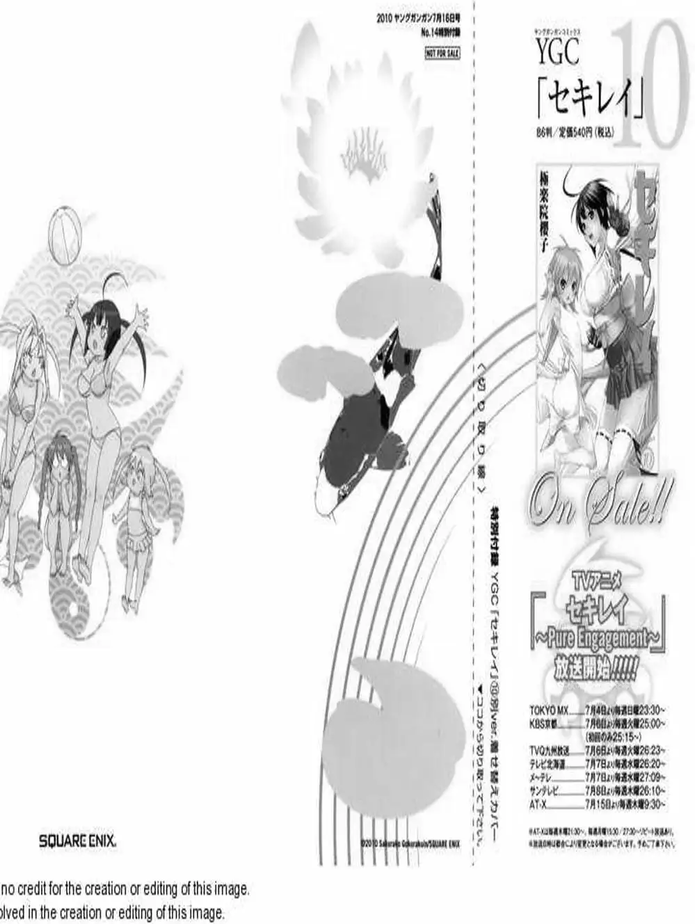 Chapter 99 - Image 13