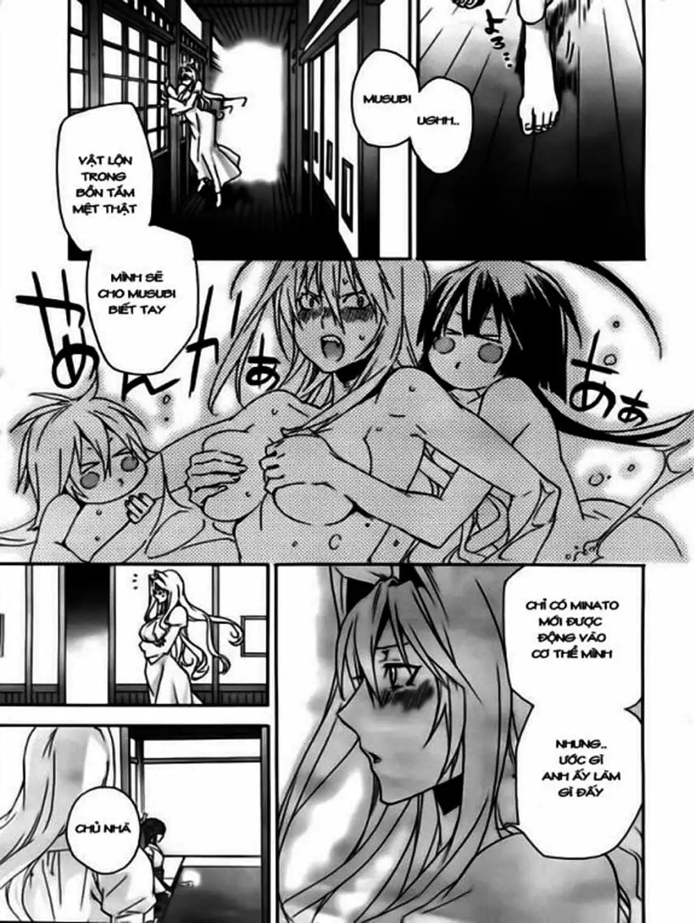 Chapter 99 - Image 5